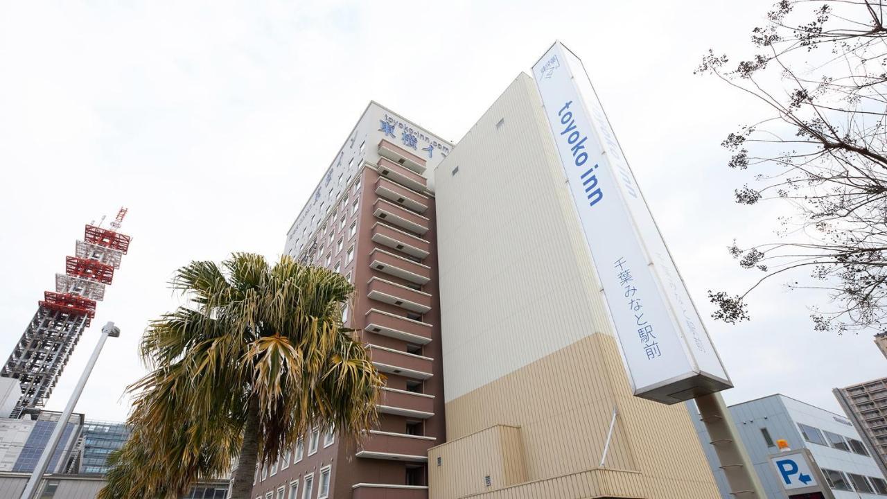 Toyoko Inn Chiba Minato Ekimae Exteriér fotografie